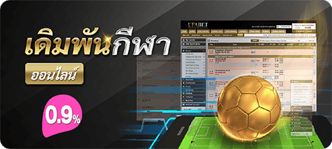 UFA77.com สมัครเว็บบอล UFA77.com สมัครเว็บบอล